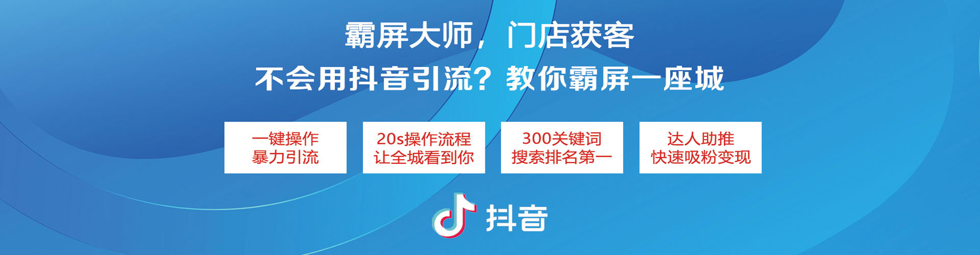 田林百度推广托管