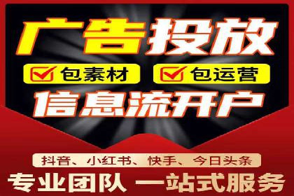 策略为王：看这家公司如何用信息流广告玩转市场