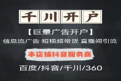 案例解析：SEM托管优化策略