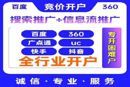 案例分析：百度推广代理商助力企业品牌曝光