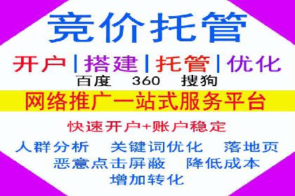 百度推广费用计算实例与效果评估