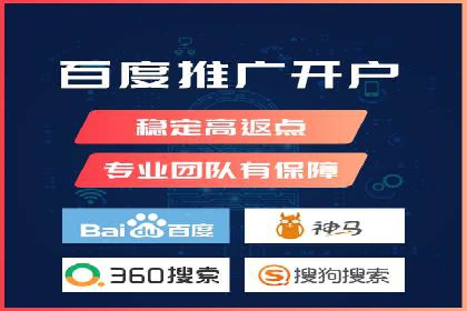 竞价排名优化策略案例分析