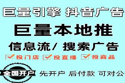 百度推广托管案例分享：如何实现精准营销